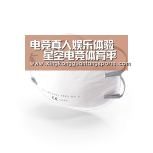 活性炭一次性口罩