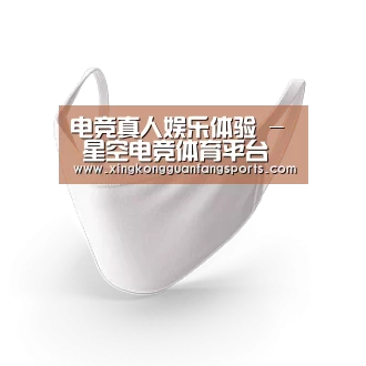 活性炭一次性口罩