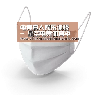 活性炭一次性口罩