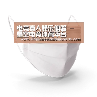 活性炭一次性口罩