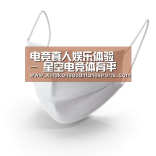 活性炭一次性口罩